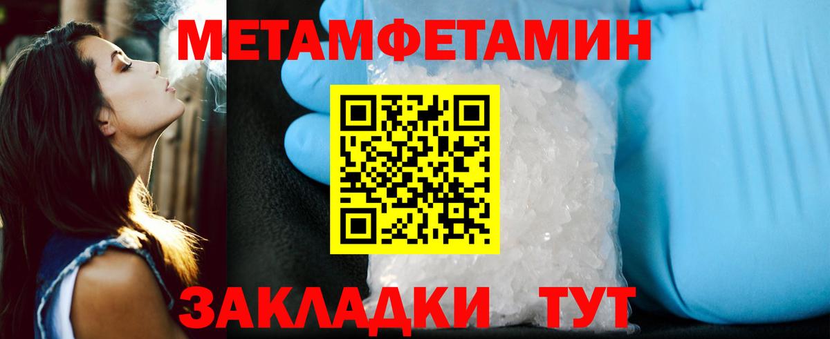 Владикавказ  АМФЕТАМИН Розовый  Amphetamine  гидра сайт  Вход с VPN 