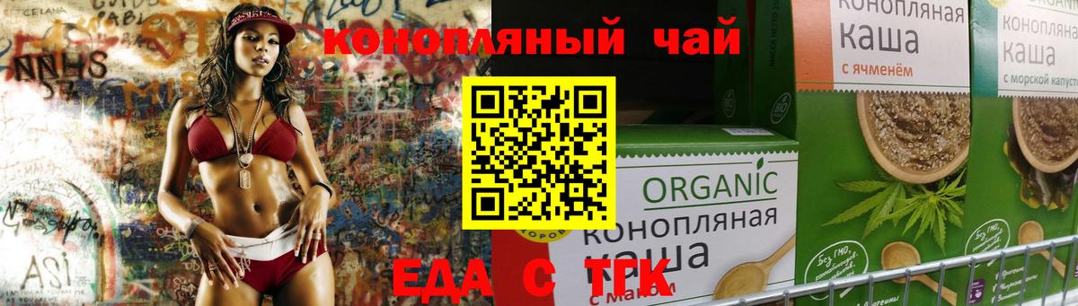 Владикавказ  Canna-Cookies конопля  Вход с VPN 