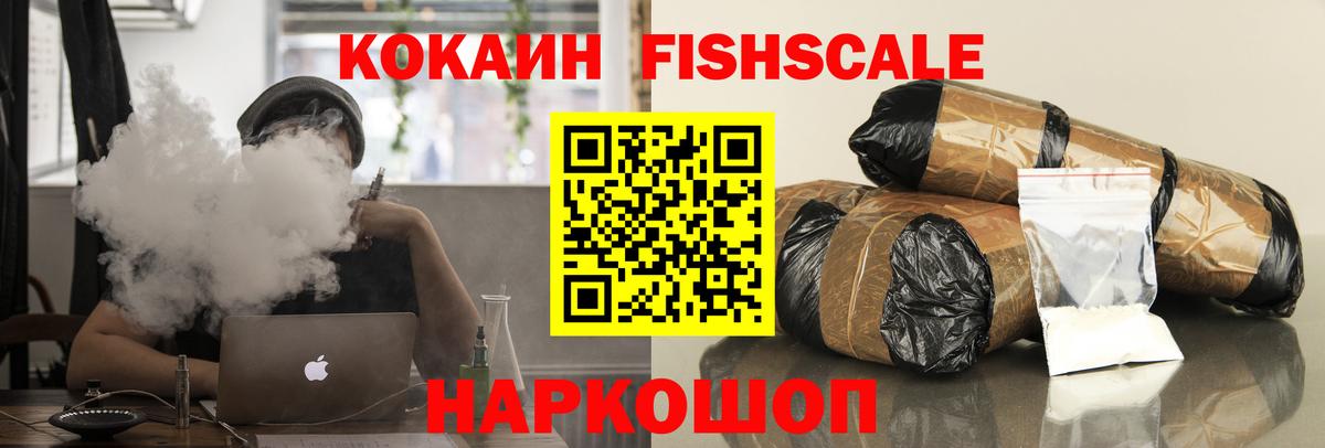 Владикавказ  КОКАИН Columbia  Вход с VPN 