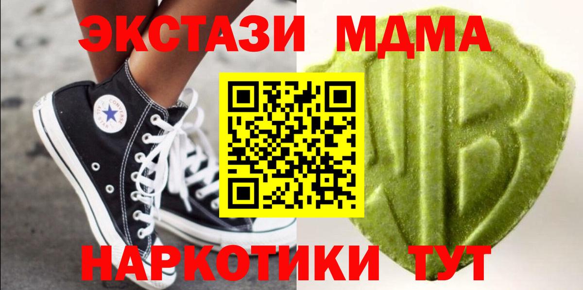 Ecstasy 99%  Экстази бентли  мега как войти  Экстази  как найти   Вход с VPN  Владикавказ 