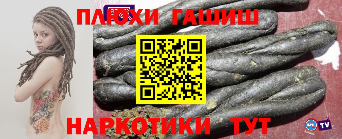 Гашиш 40% ТГК Владикавказ
