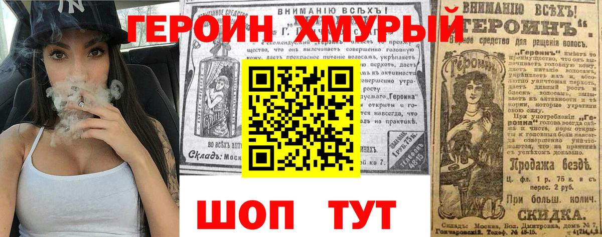 ГЕРОИН афганец  ГЕРОИН  Владикавказ  Вход с VPN 