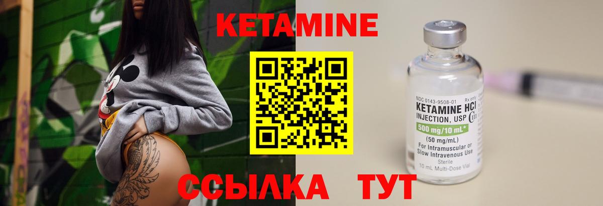 Кетамин ketamine  Вход с VPN  Владикавказ  МЕГА как зайти  КЕТАМИН ketamine 
