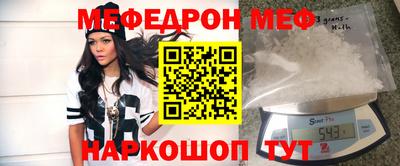 наркотики Бийск