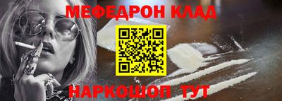 наркотики Бийск