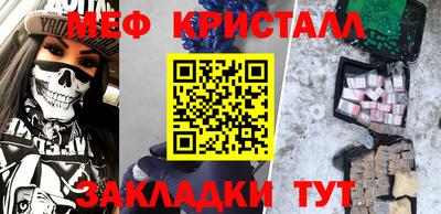 мяу мяу мука Беслан