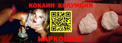 наркотики Бийск