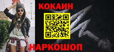 стафф Вышний Волочёк