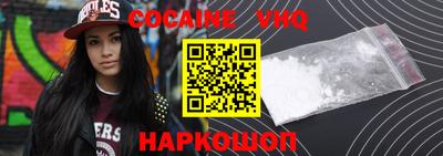 наркотики Бийск