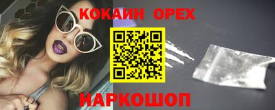 мяу мяу мука Беслан