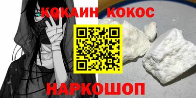 а пвп мука Вязьма