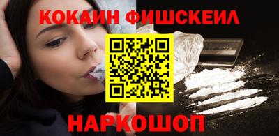 наркотики Бийск