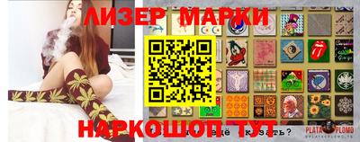 наркотики Бийск