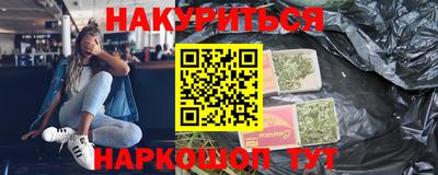 мяу мяу мука Беслан