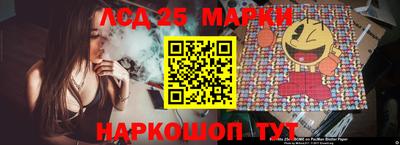 наркотики Бийск