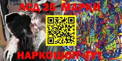 наркотики Бийск