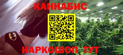 наркотики Бийск