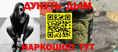 наркотики Бийск