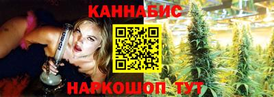 наркотики Бийск