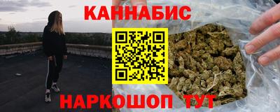 наркотики Бийск