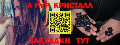 наркотики Бийск