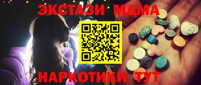 мяу мяу мука Беслан