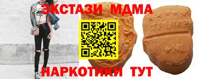 мяу мяу мука Беслан