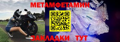 мяу мяу мука Беслан