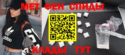 мяу мяу мука Беслан