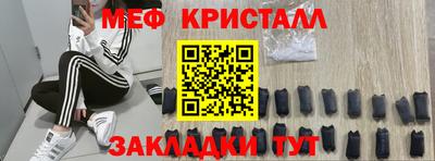 наркотики Бийск