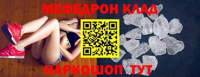 наркотики Бийск