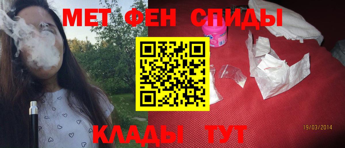 Владикавказ  Метамфетамин мет  Вход с VPN  Метамфетамин мет 