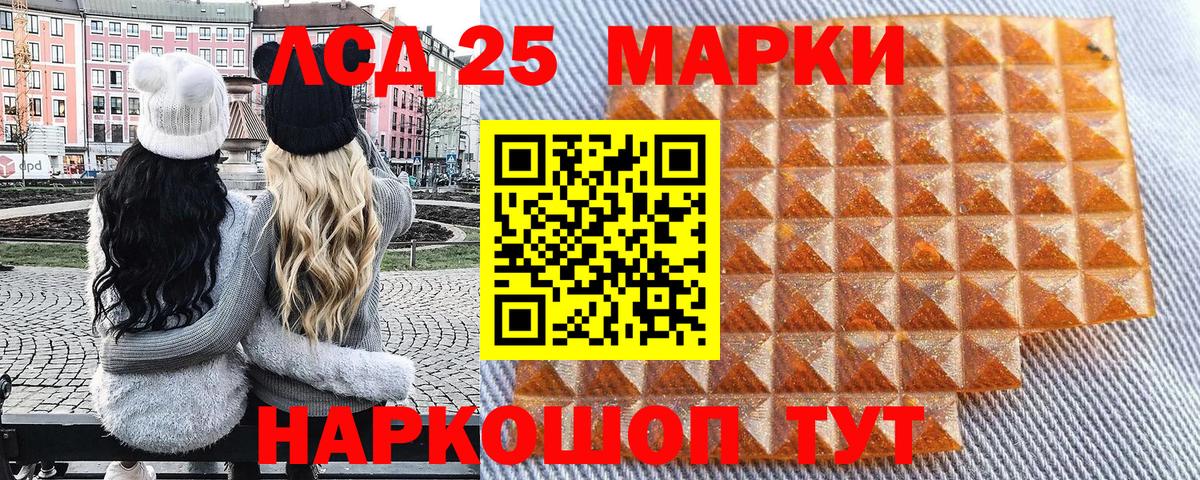 Владикавказ  Марки NBOMe 1,8мг  Марки NBOMe 1,8мг  Вход с VPN 